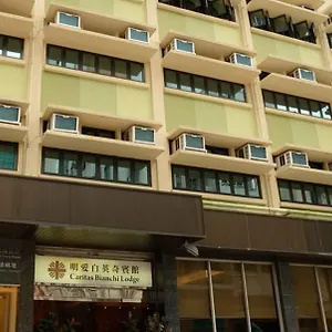 酒店 明爱白英奇宾馆