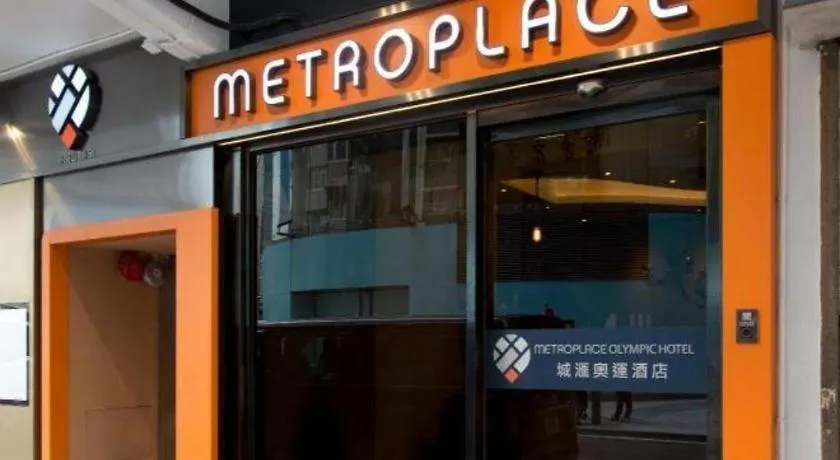 Metroplace Olympic Hongkong 3*,