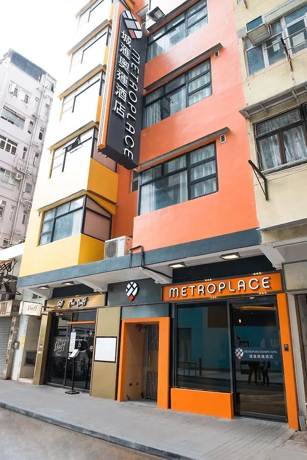 Metroplace Olympic location